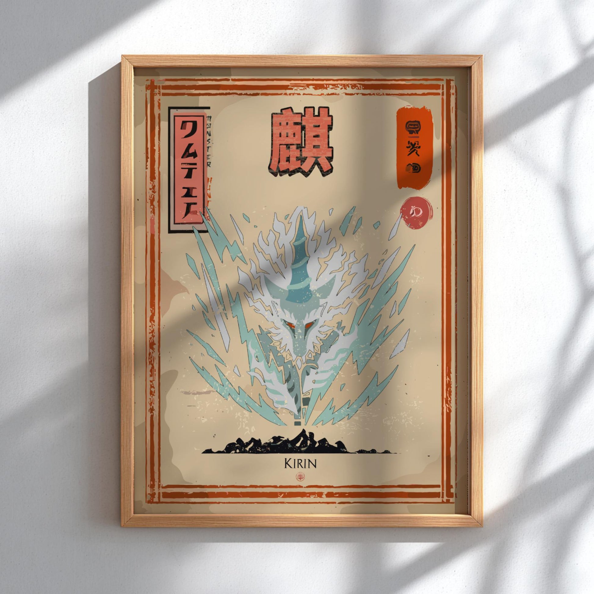Kirin Poster - Monster Hunter Wall Art Print