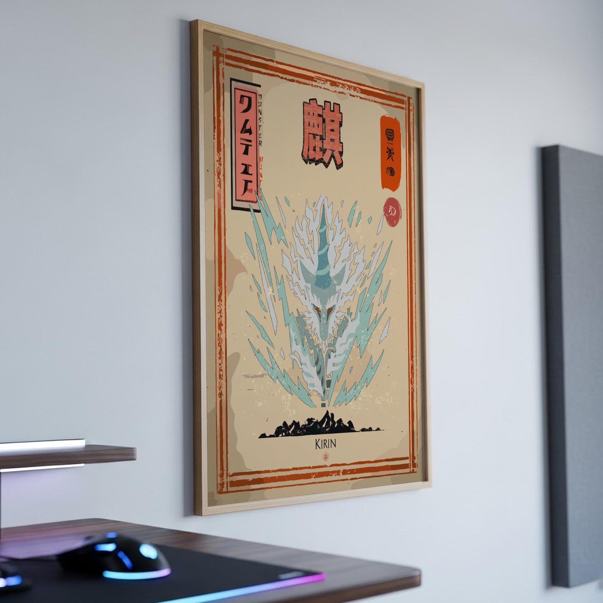 Kirin Poster - Monster Hunter Wall Art Print