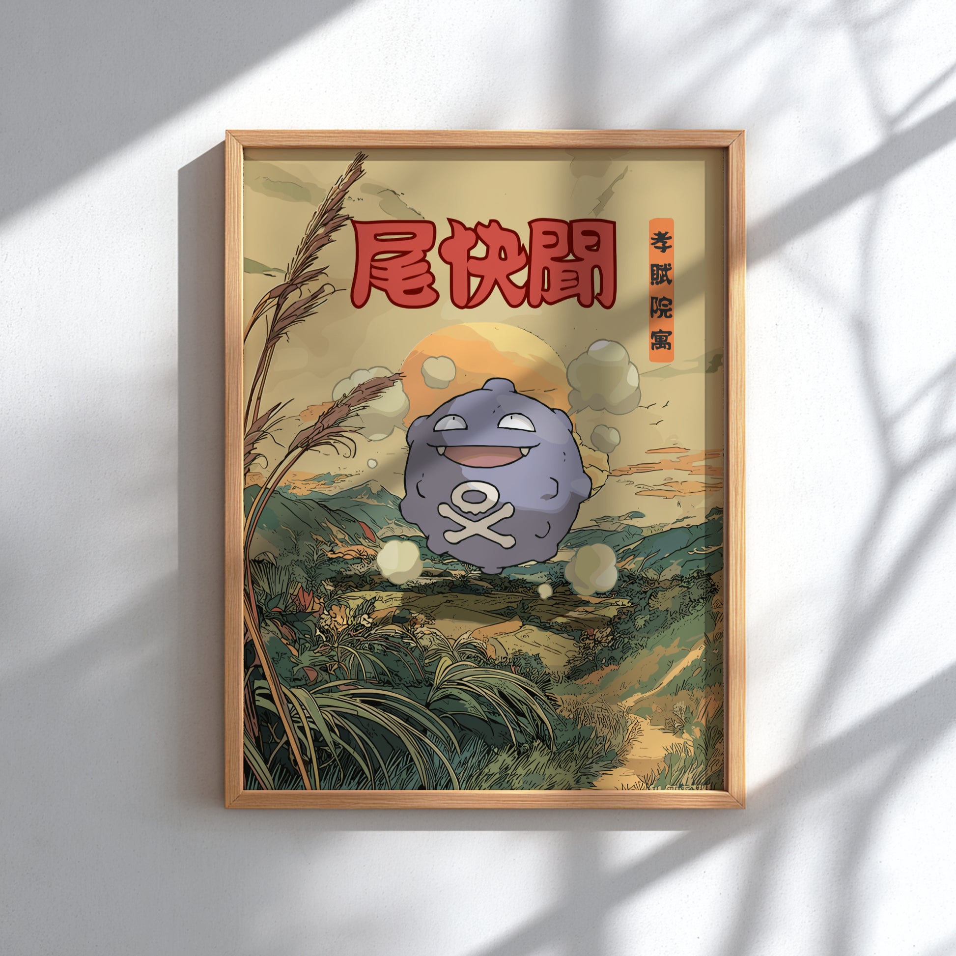 Framed artwork with Koffing Pokemon character and landscape on a white wall.
