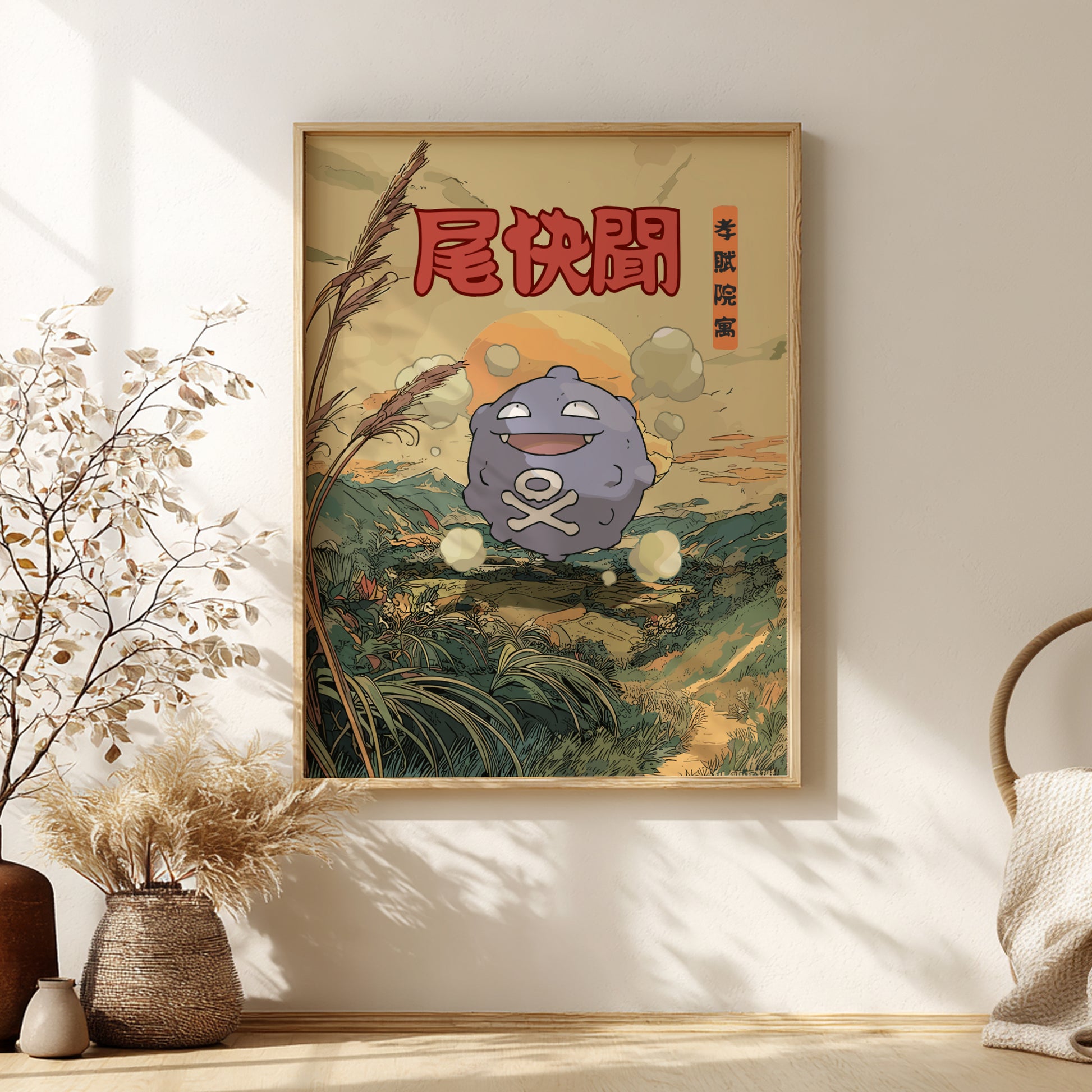 Framed artwork with Koffing Pokemon and Japanese text on a wall with decorative elements.