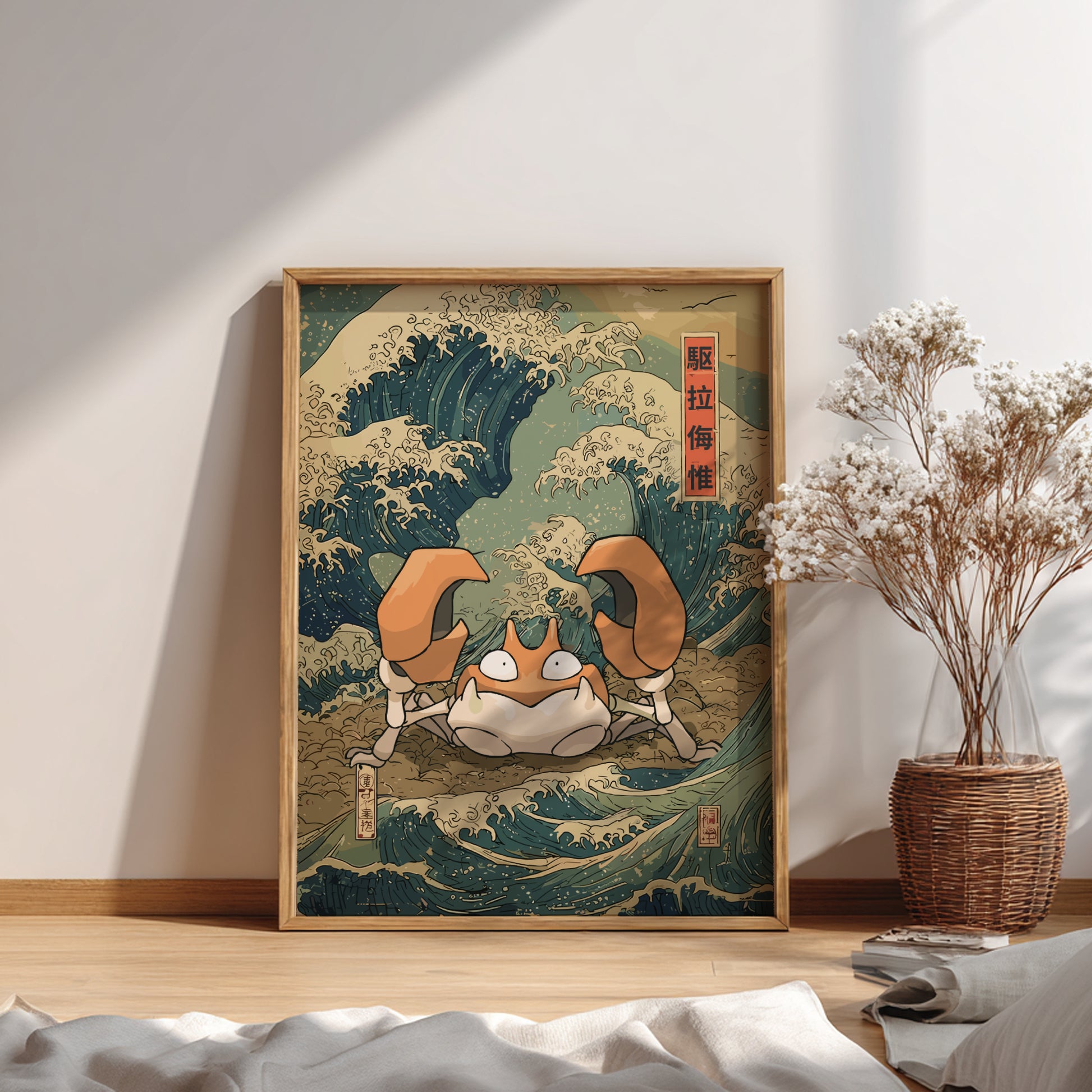 Framed artwork of a stylized Krabby Pokemon in a wave-like design on a wall.