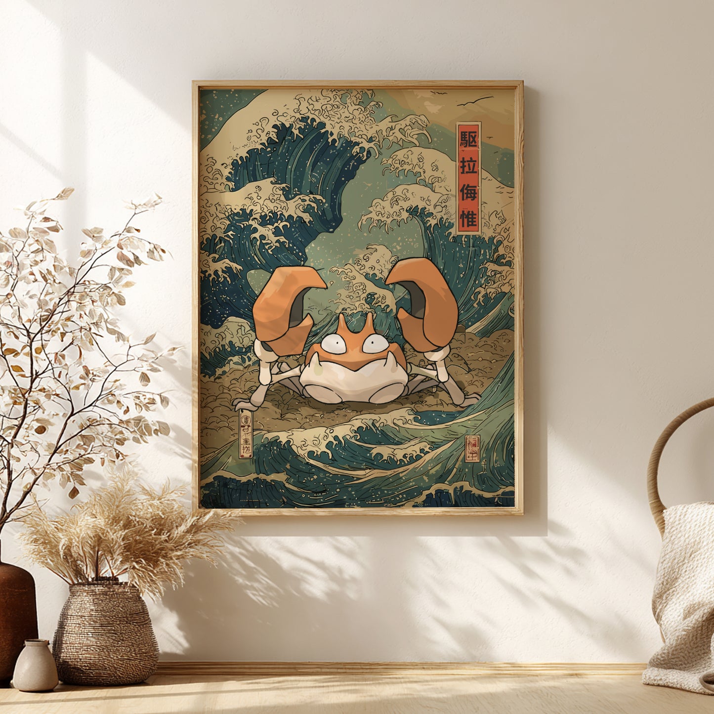 Framed artwork of a stylized Krabby Pokemon on a wave with Japanese text, placed on a wall.