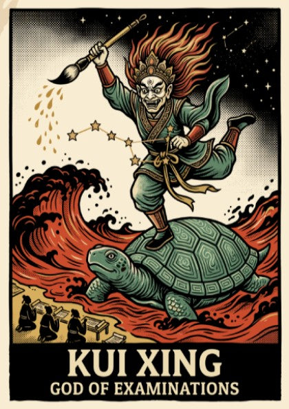 Poster of Kui Xing, God of Examinations, standing on a turtle with brush.