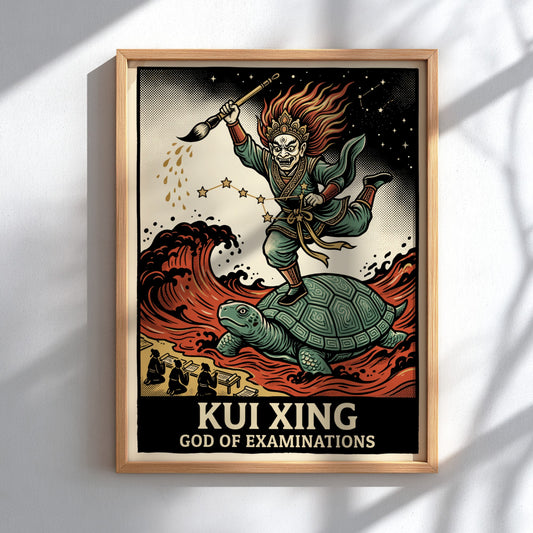 Poster of Kui Xing, God of Examinations, standing on a turtle with brush.