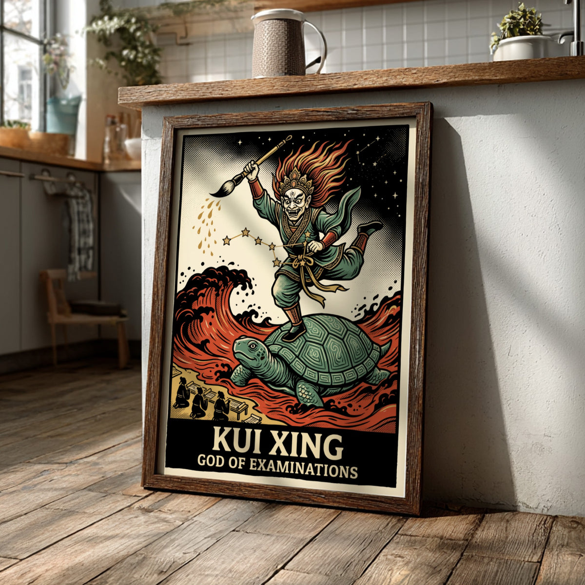 Poster of Kui Xing, God of Examinations, standing on a turtle with brush.