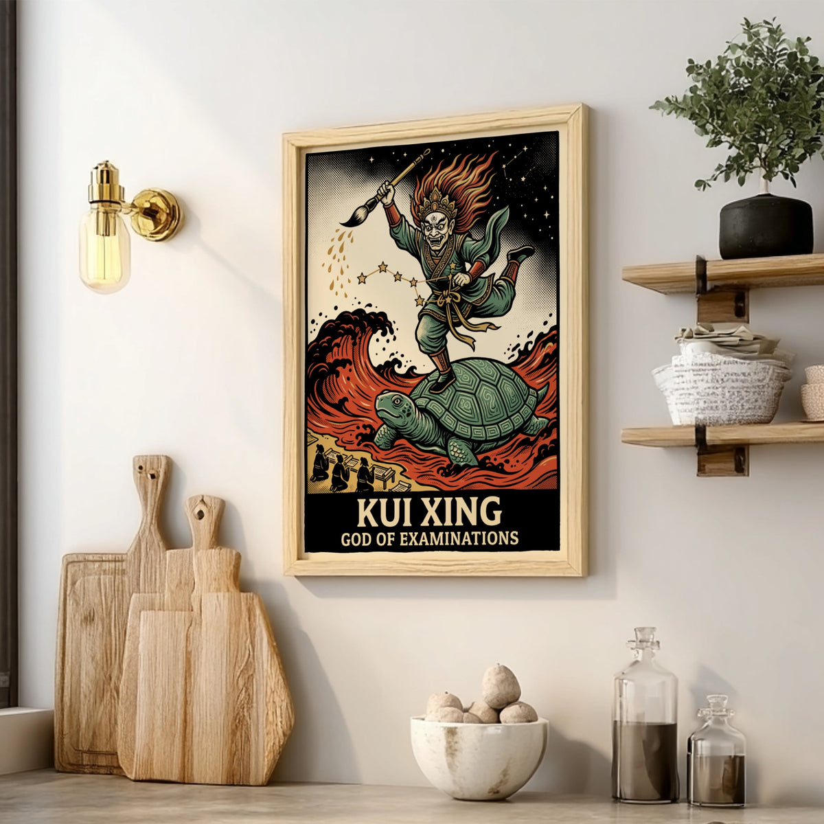 Poster of Kui Xing, God of Examinations, standing on a turtle with brush.
