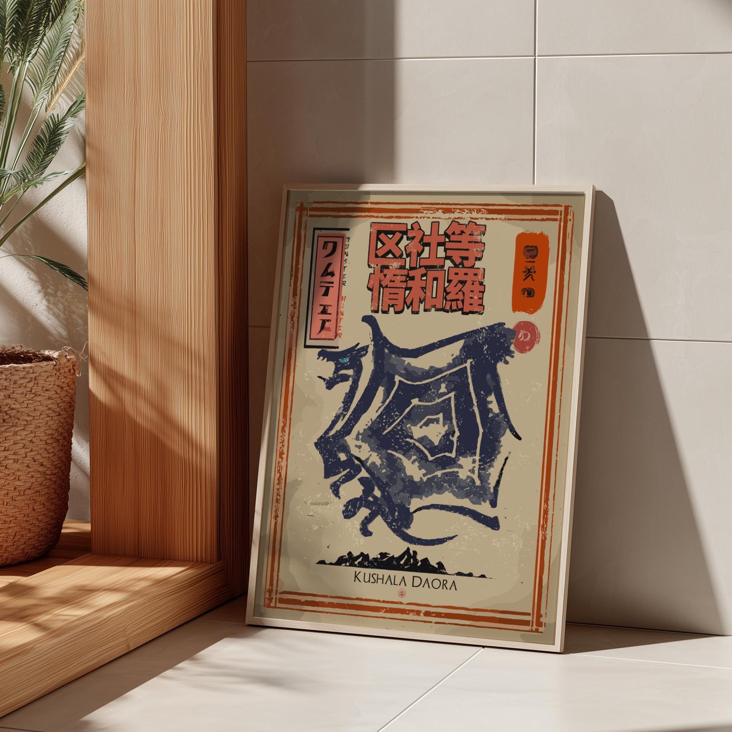 Kushala Daora Poster - Monster Hunter Rise Wall Art