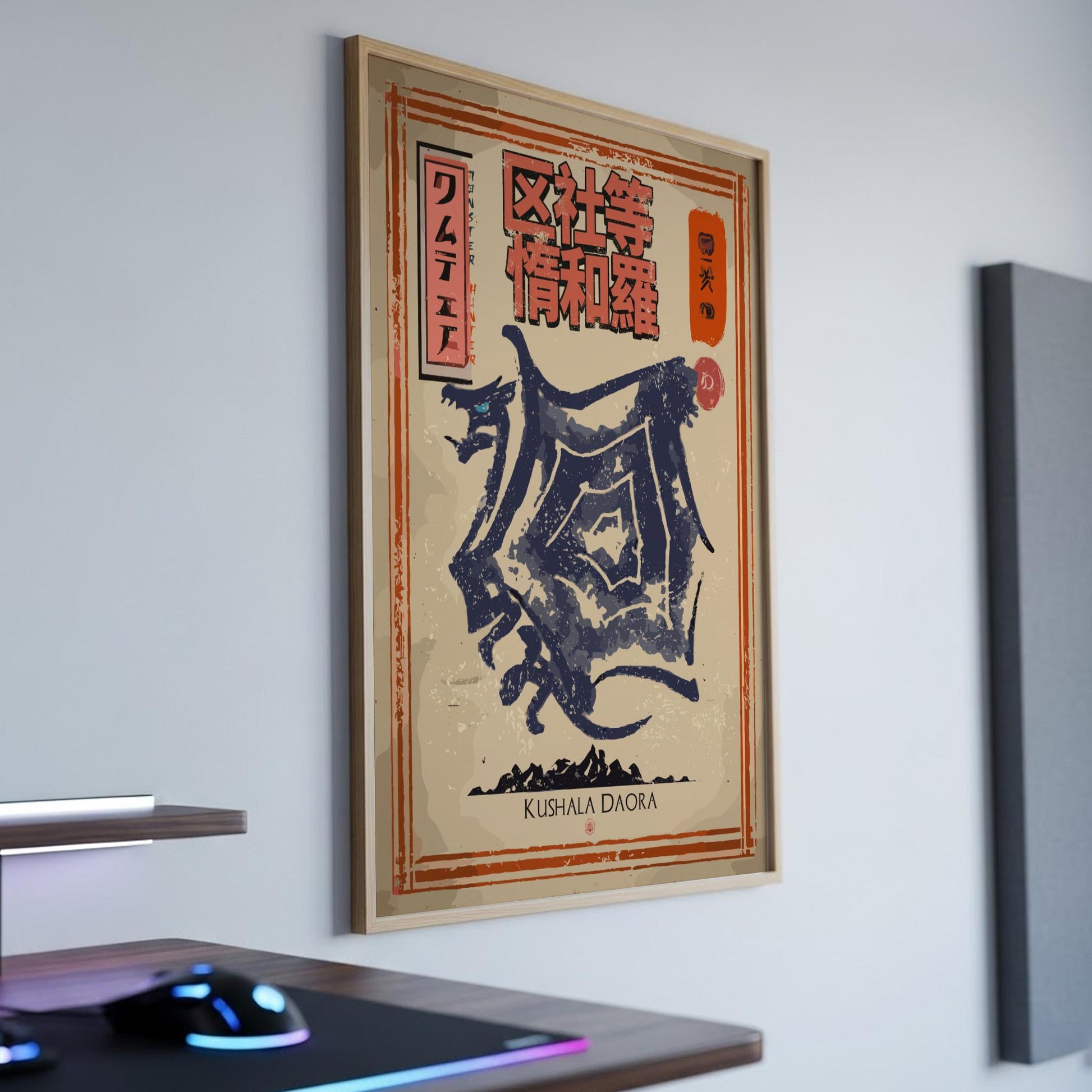Kushala Daora Poster - Monster Hunter Rise Wall Art
