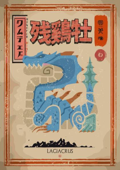 Lagiacrus Poster - Monster Hunter Wall Art Print