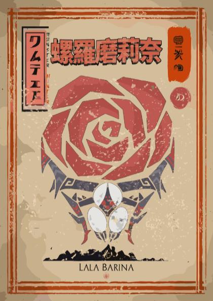 Lala Barina Poster - Monster Hunter Wilds Wall Art