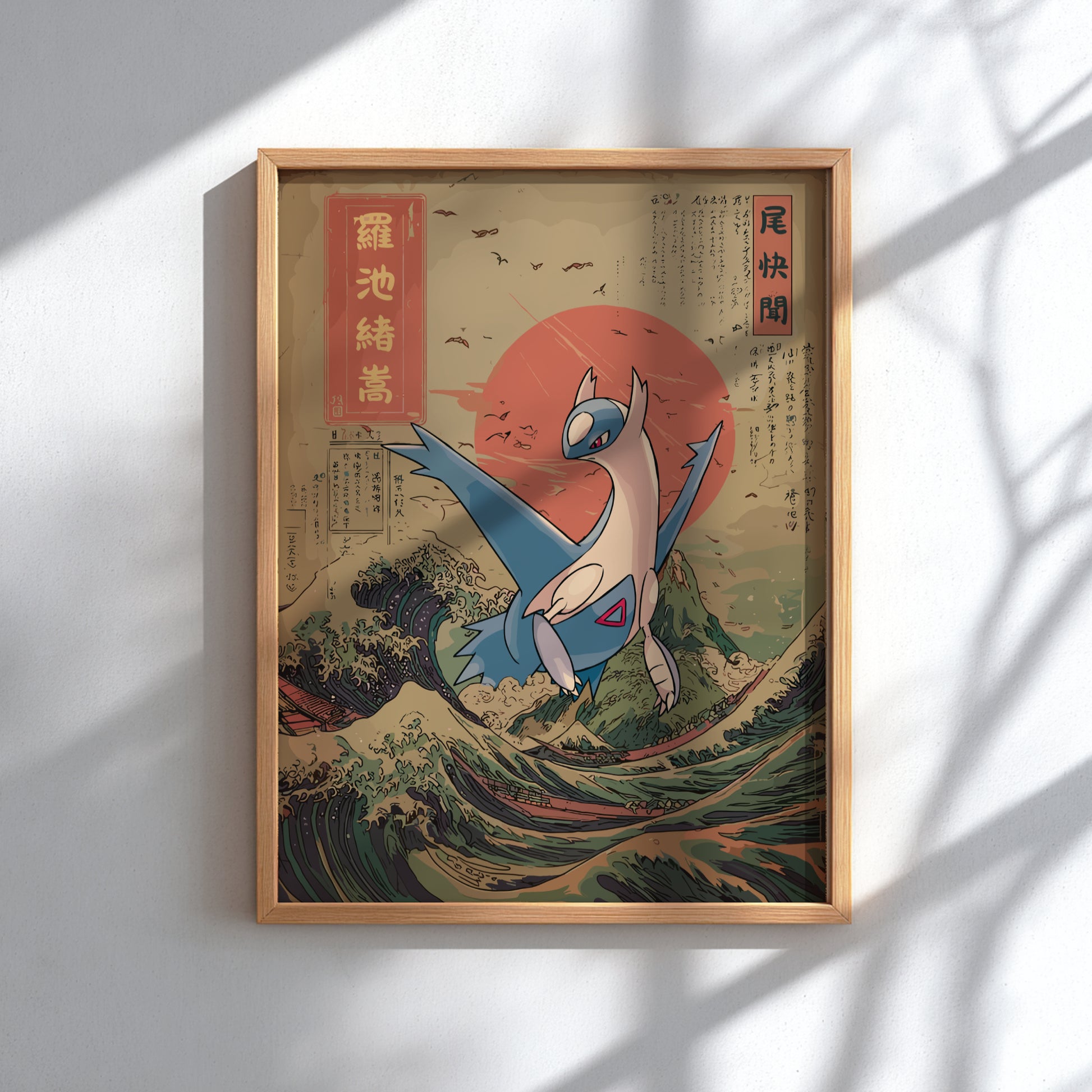 Framed artwork with a stylized Latios Pokemon design on a wave, resembling traditional Japanese art.