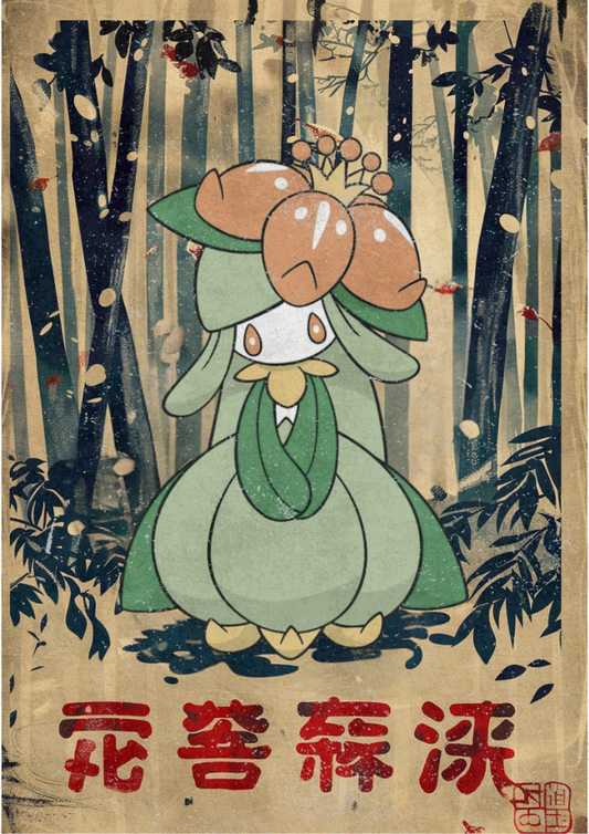 Lilligant Poster: Japanese Style Legendary Pokemon Inspired Anime Artwork, Pokemon TCG Lilligant