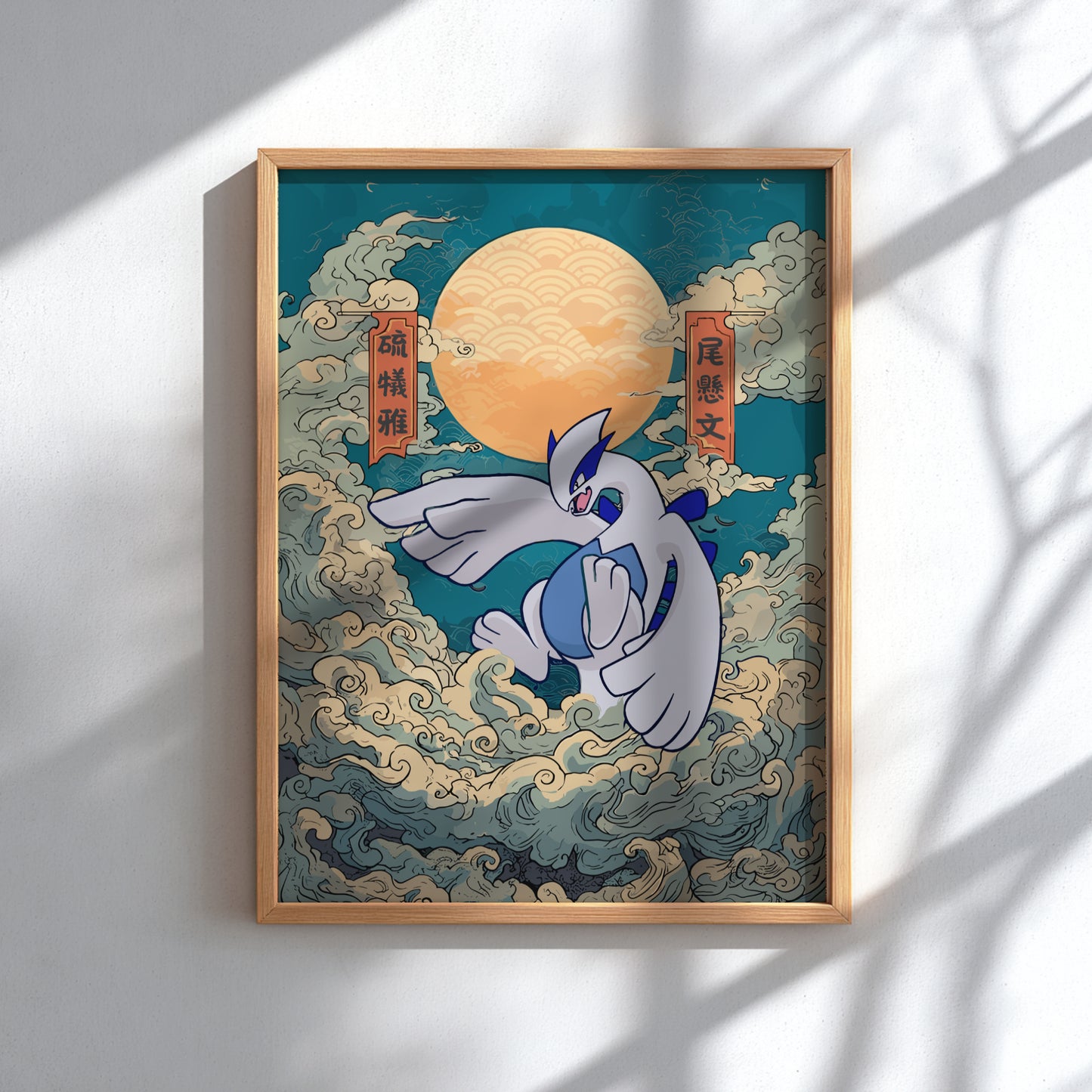 Framed artwork of Lugia Pokemon character flying over waves with a moon in the background
