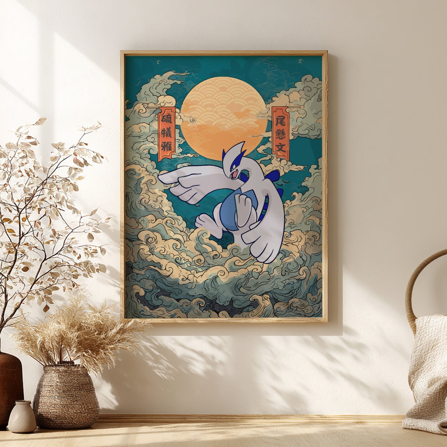 Framed artwork of Lugia Pokemon character flying through clouds with a moon in the background, placed on a wall.