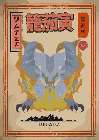 Lunastra Poster - Monster Hunter World Wall Art Print
