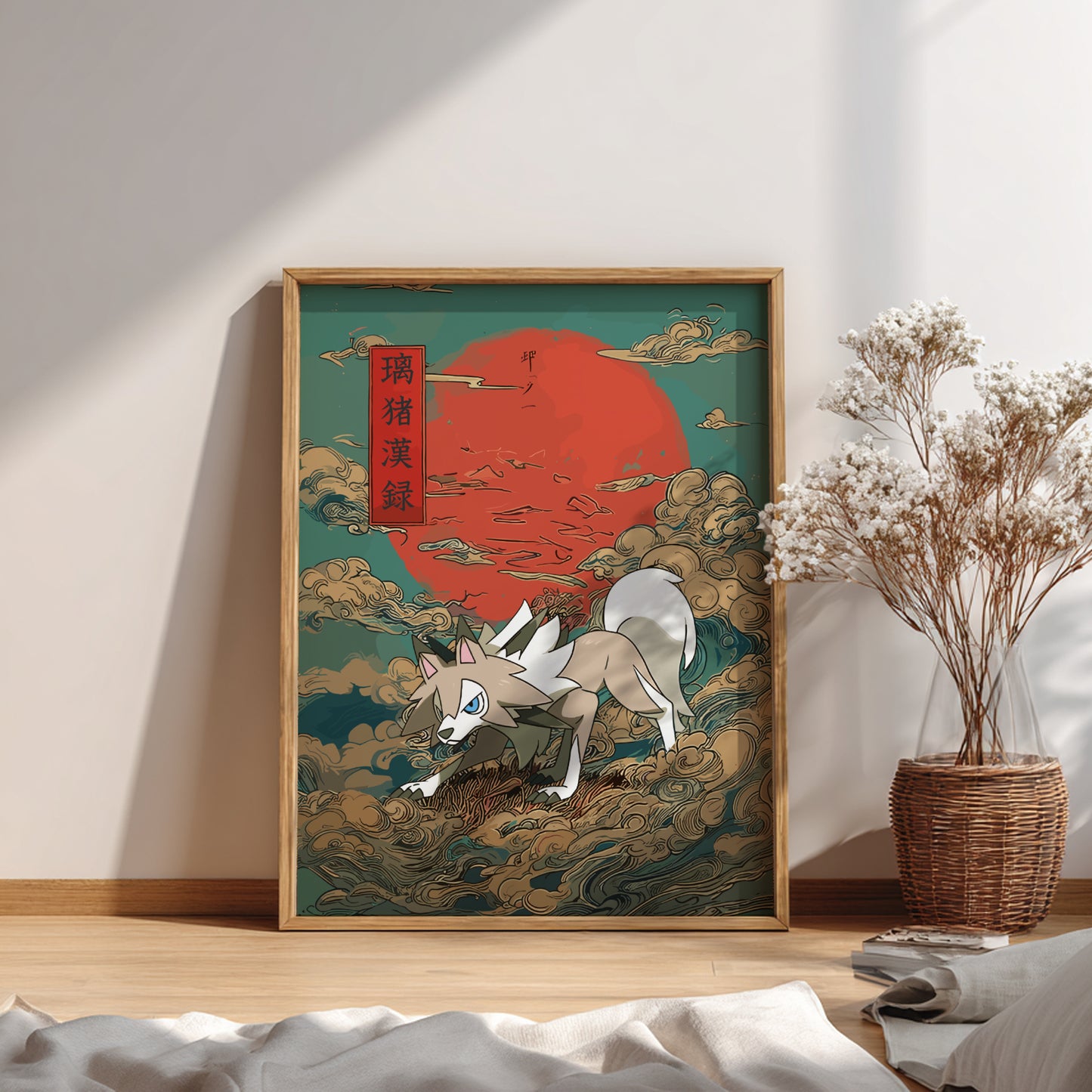Framed artwork of Lycanroc Pokemon  with a red sun and clouds in a room with a plant and books.