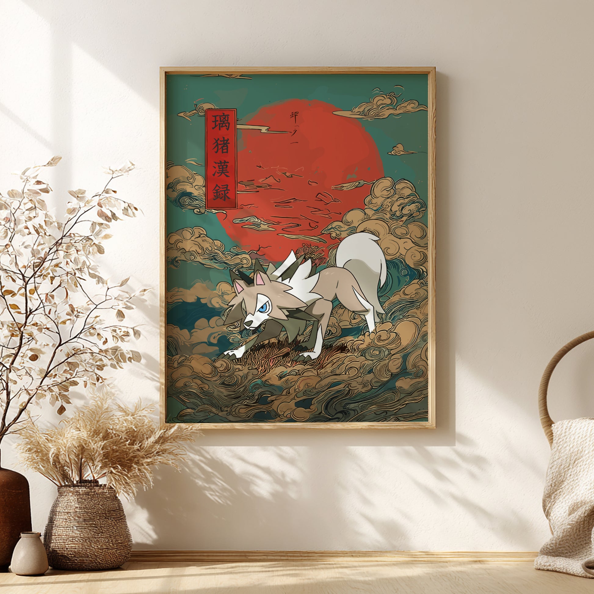 Framed artwork of Lycanroc Pokemon in a traditional style with a red sun and clouds on a wall.