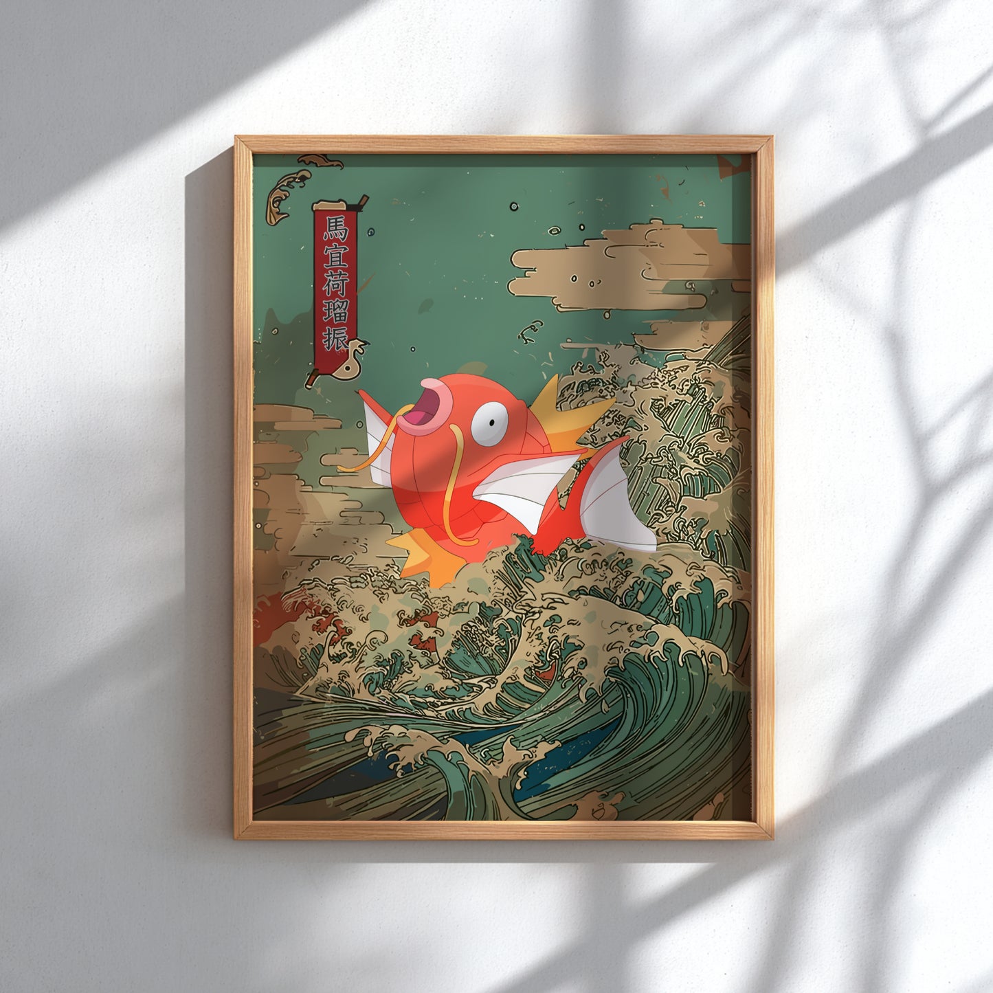 Framed artwork of a stylized Magikarp Pokemon with a traditional design on a white wall.