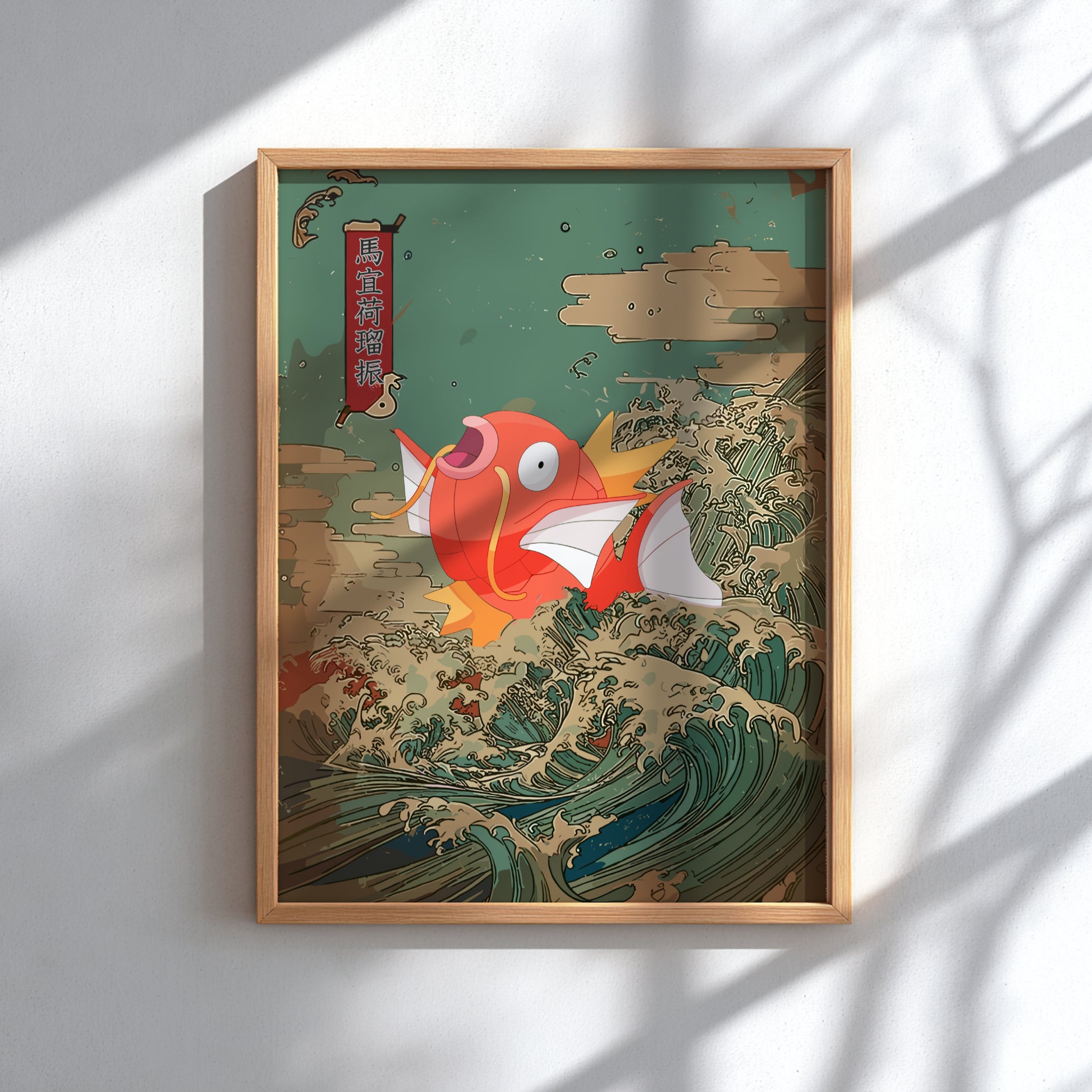 Framed artwork of a stylized Magikarp Pokemon with a traditional design on a white wall.