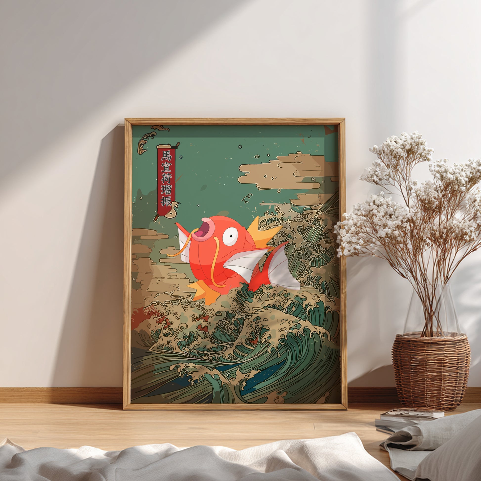Magikarp Pokemon Poster