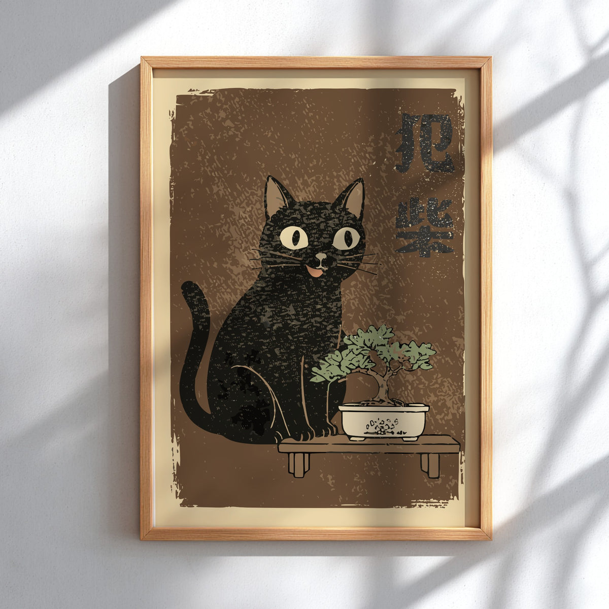 Black cat with a bonsai tree at a wooden table, Japanese ukiyo-e style poster on a brown background