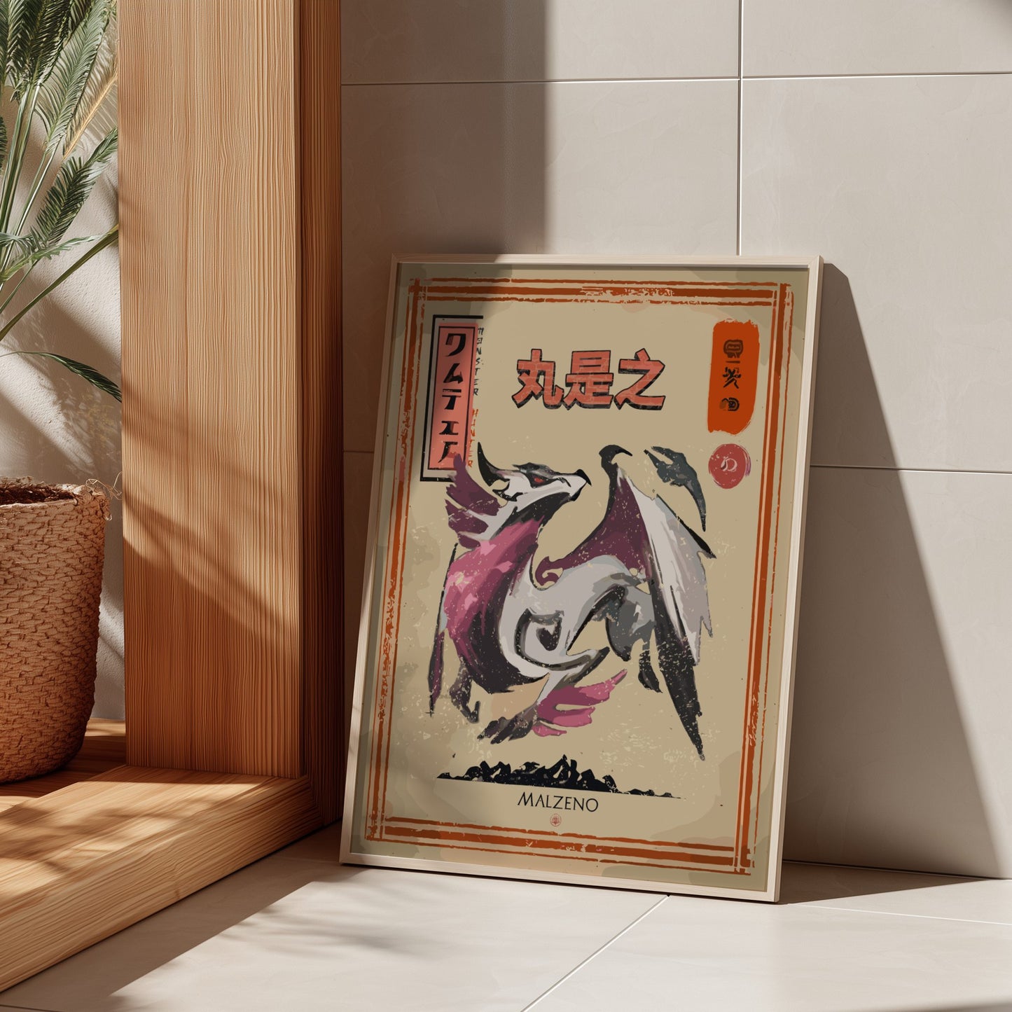 Malzeno Poster - Monster Hunter Wall Art Print