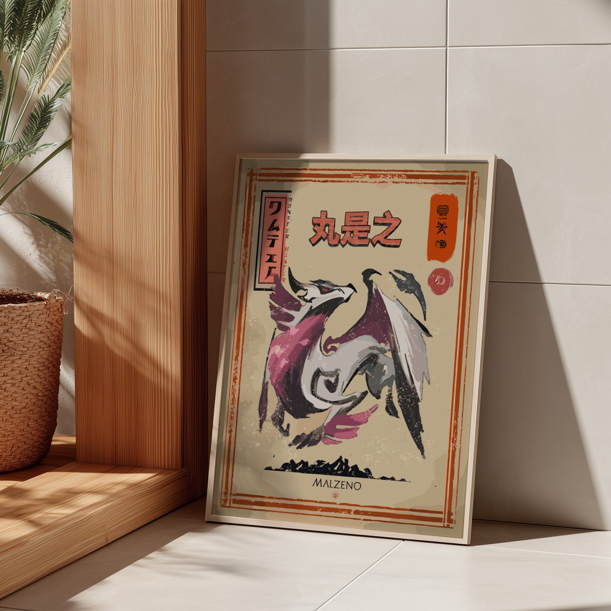 Malzeno Poster - Monster Hunter Wall Art Print