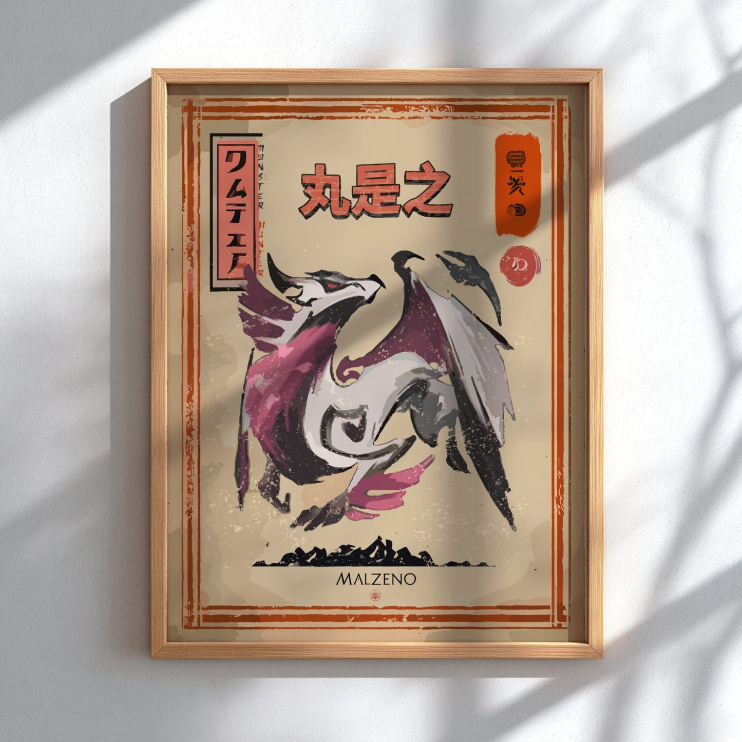 Malzeno Poster - Monster Hunter Wall Art Print