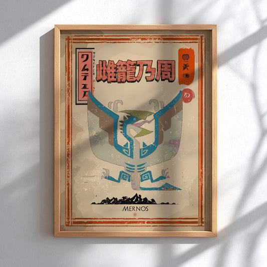 Mernos Poster - Monster Hunter Wall Art Print