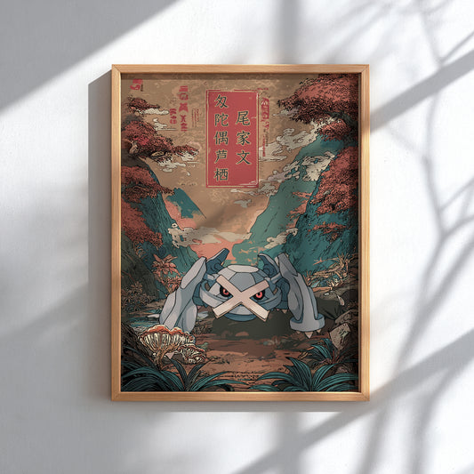 Framed artwork with a stylized Metagross Pokemon character in a natural setting, featuring traditional elements.