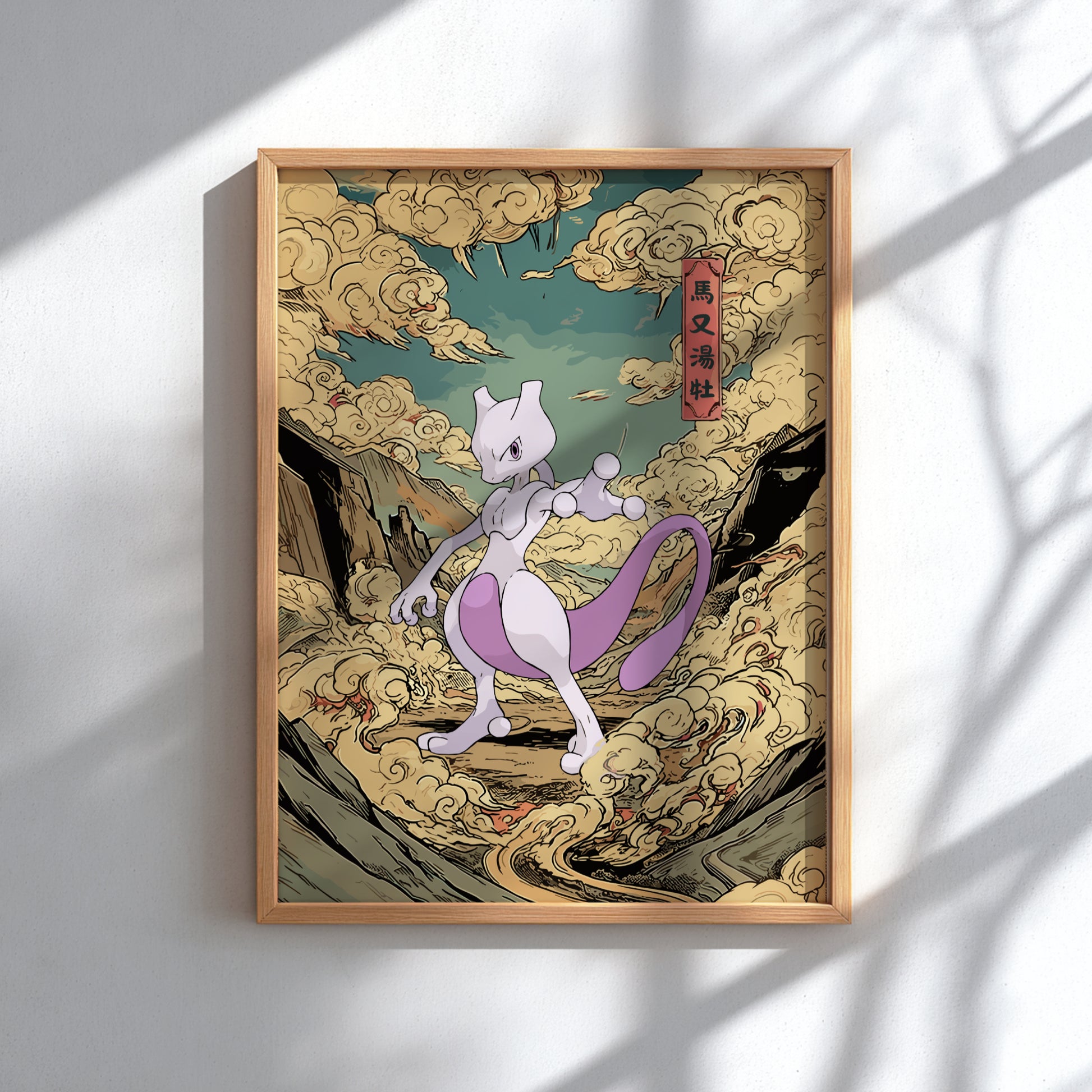 Framed artwork of Mewtwo Pokemon character in a dynamic pose with a stylized mountain and cloud background.