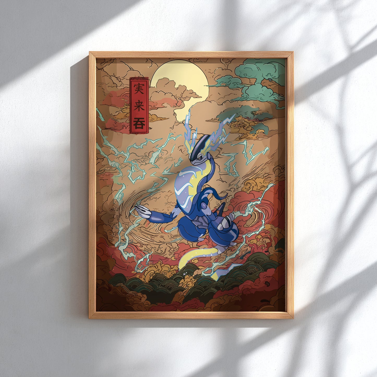 Framed artwork with a stylized Miraidon Pokemon and dynamic design on a light background