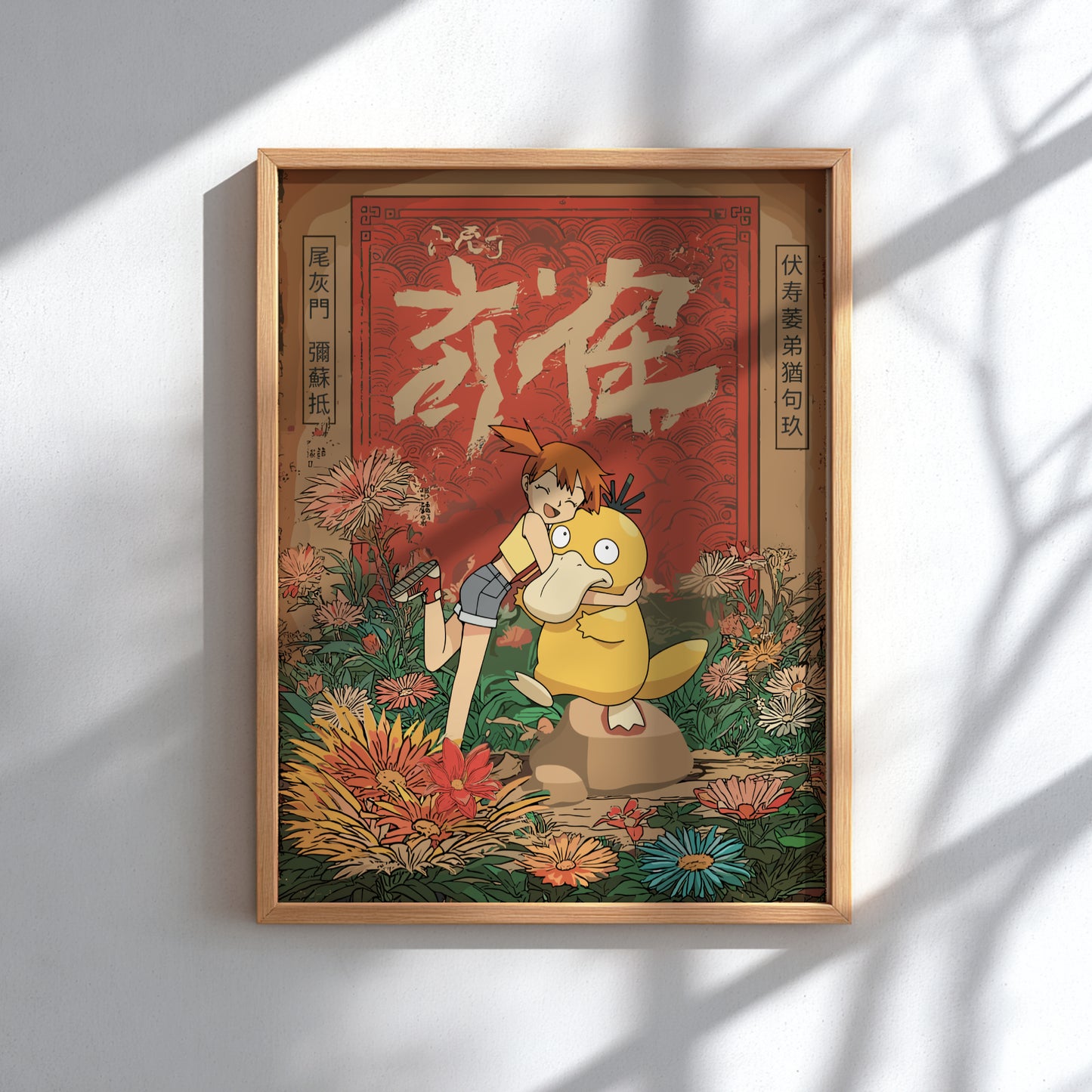 Framed artwork with Misty and Psyduck Pokemon in a garden setting on a red background
