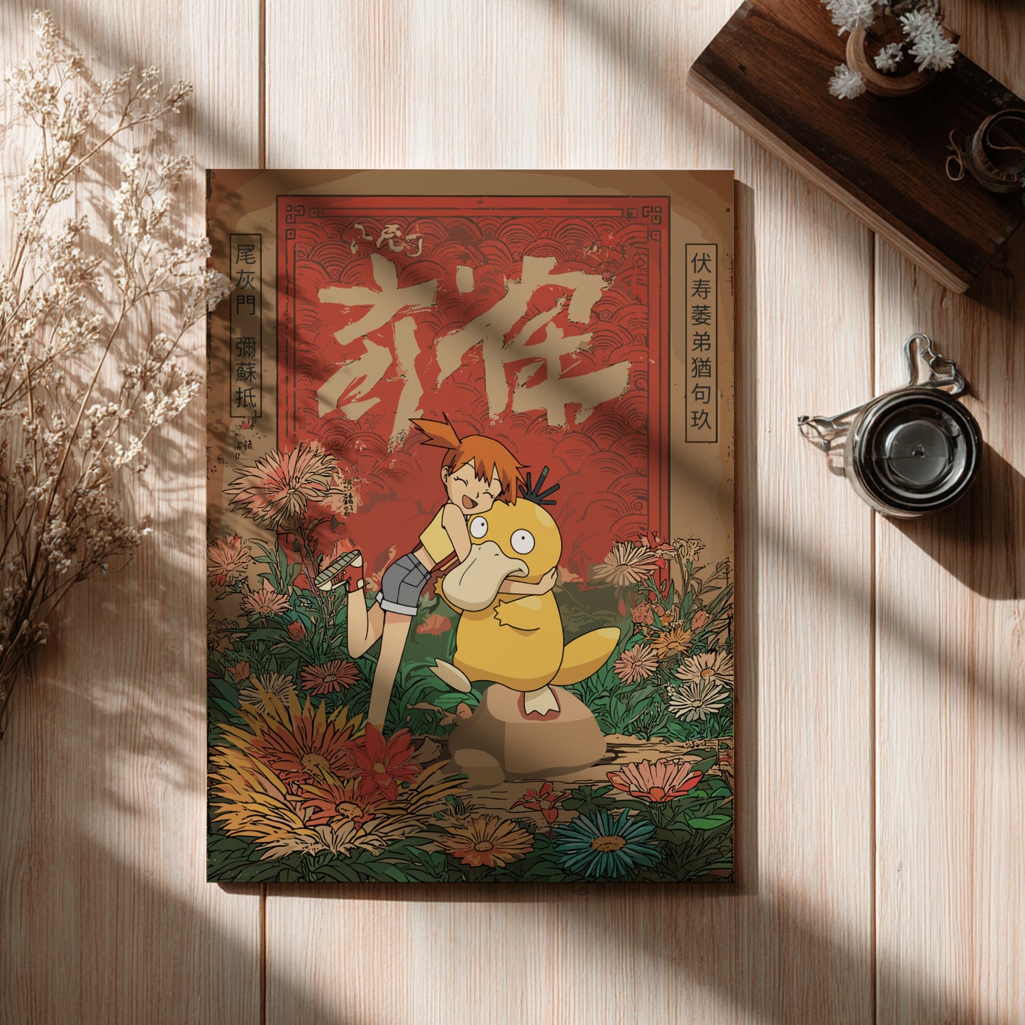Illustrated poster with Misty and Psyduck Pokemon on a wooden surface with a cup and flowers.
