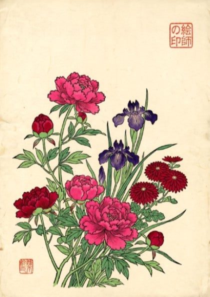Mixed Flower Bouquet Poster featuring peonies and irises in Japanese art style