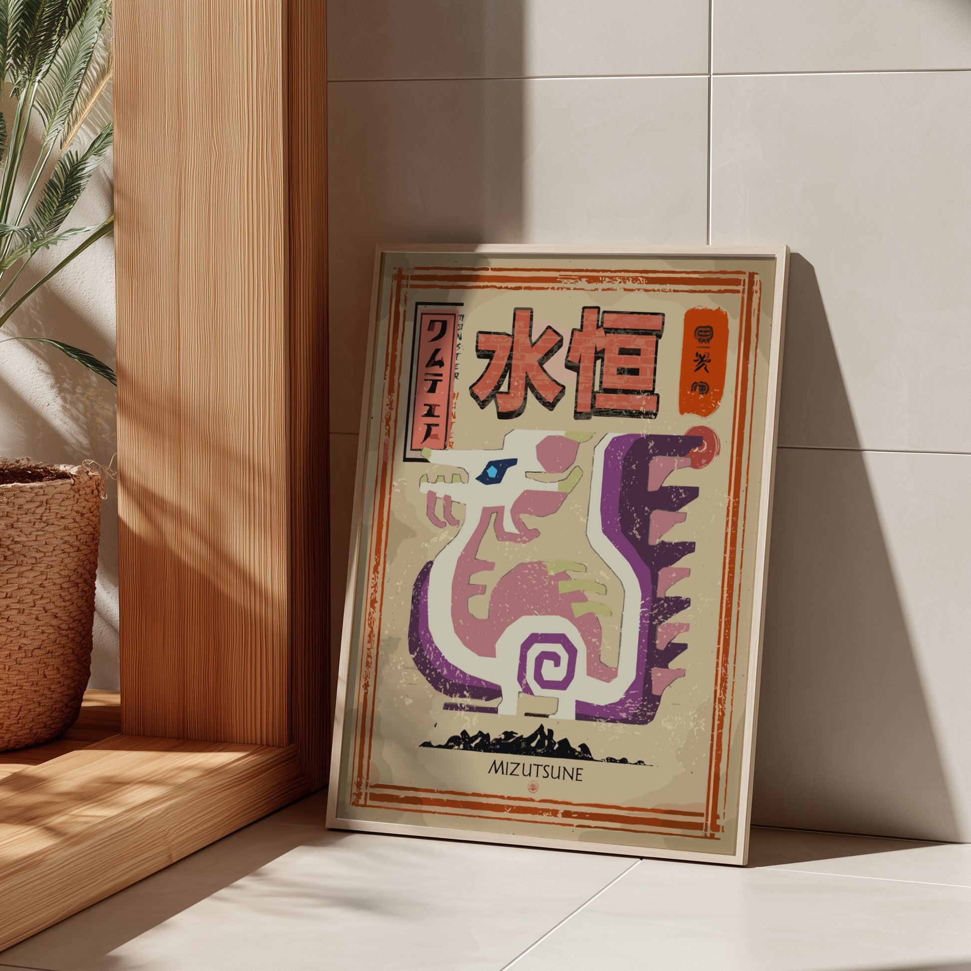 Mizutsune Poster - Monster Hunter Wall Art Print