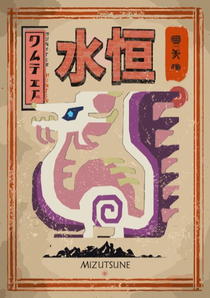 Mizutsune Poster - Monster Hunter Wall Art Print
