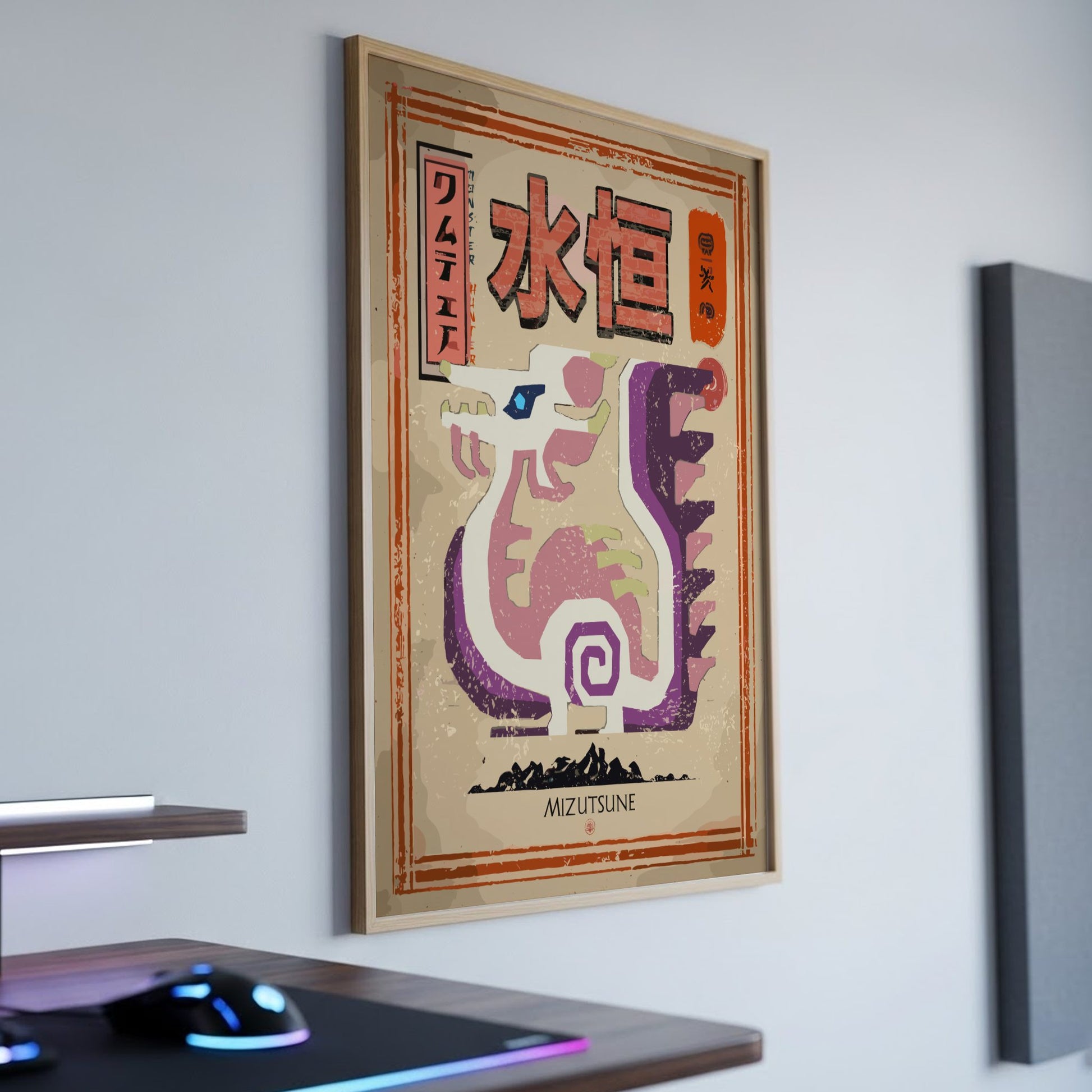 Mizutsune Poster - Monster Hunter Wall Art Print
