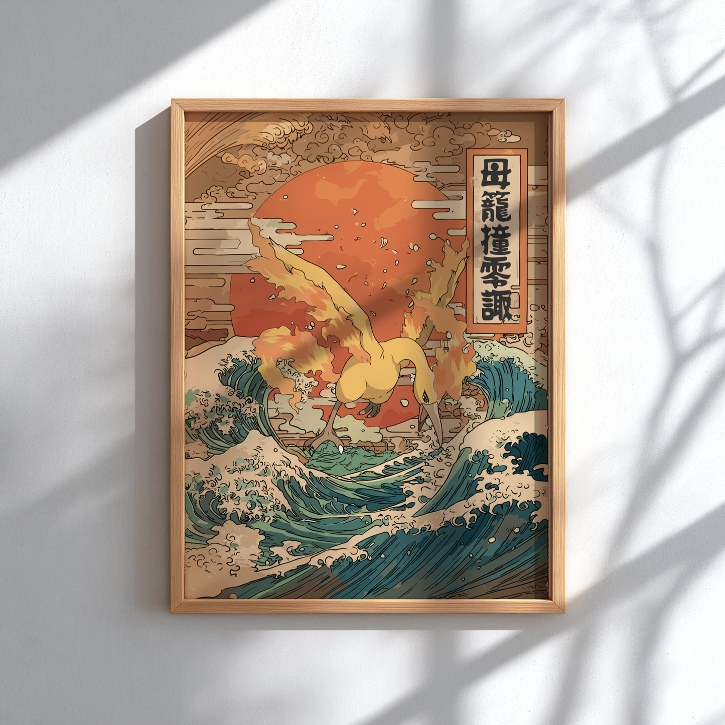 Framed artwork of Moltres Pokemon, with a traditional Japanese design with a large orange sun and waves on a white wall.