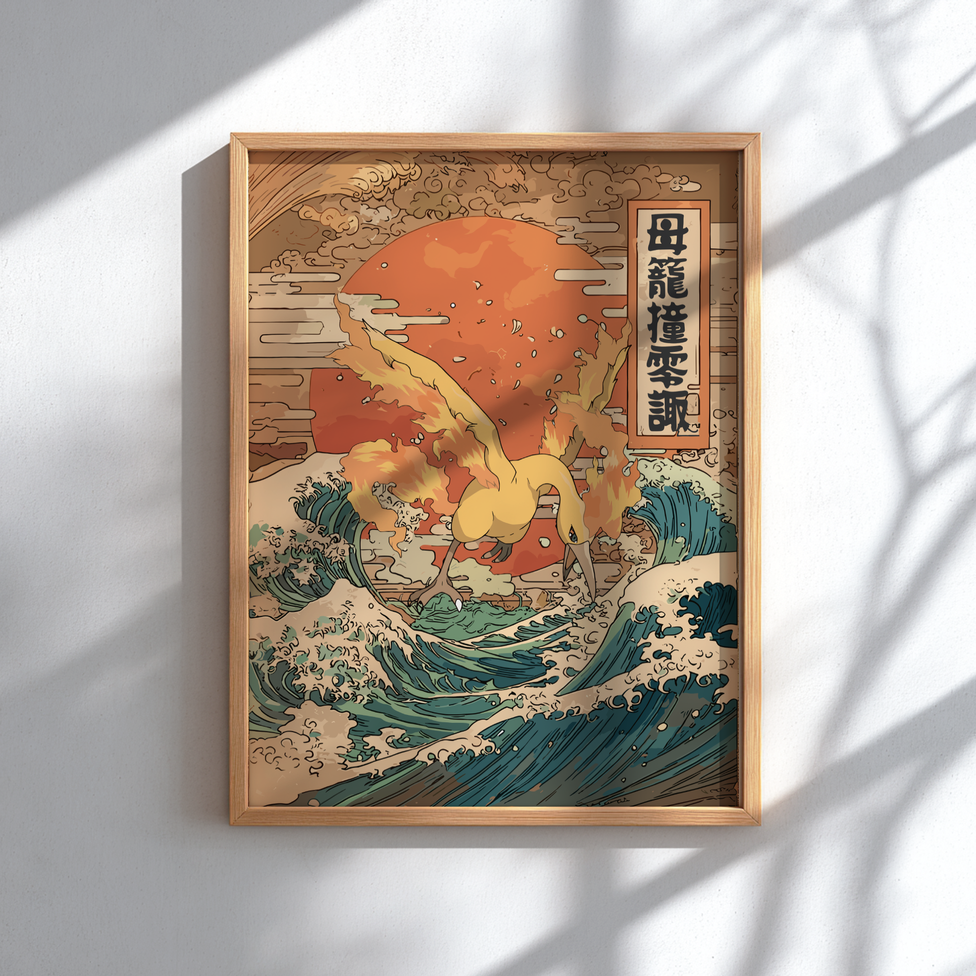 Framed artwork of Moltres Pokemon, with a traditional Japanese design with a large orange sun and waves on a white wall.