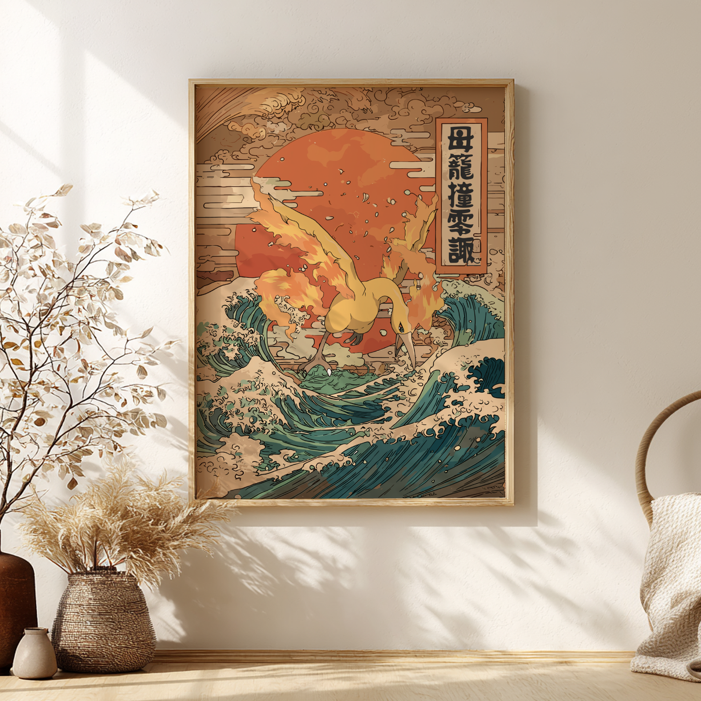 Framed artwork of Moltres Pokemon on a wave with Japanese text, displayed in a room with decor elements.