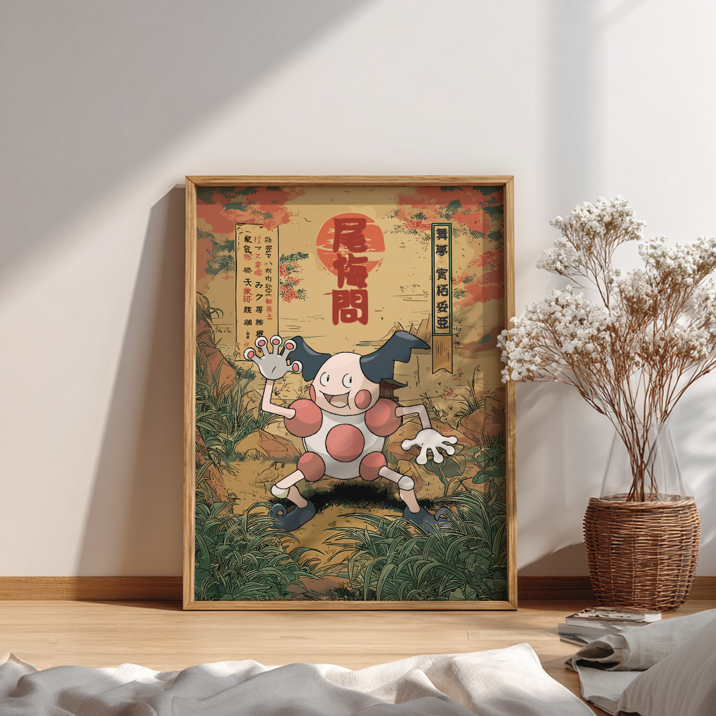 Framed artwork of Mr. Mime Pokemon in a natural setting on a wall.