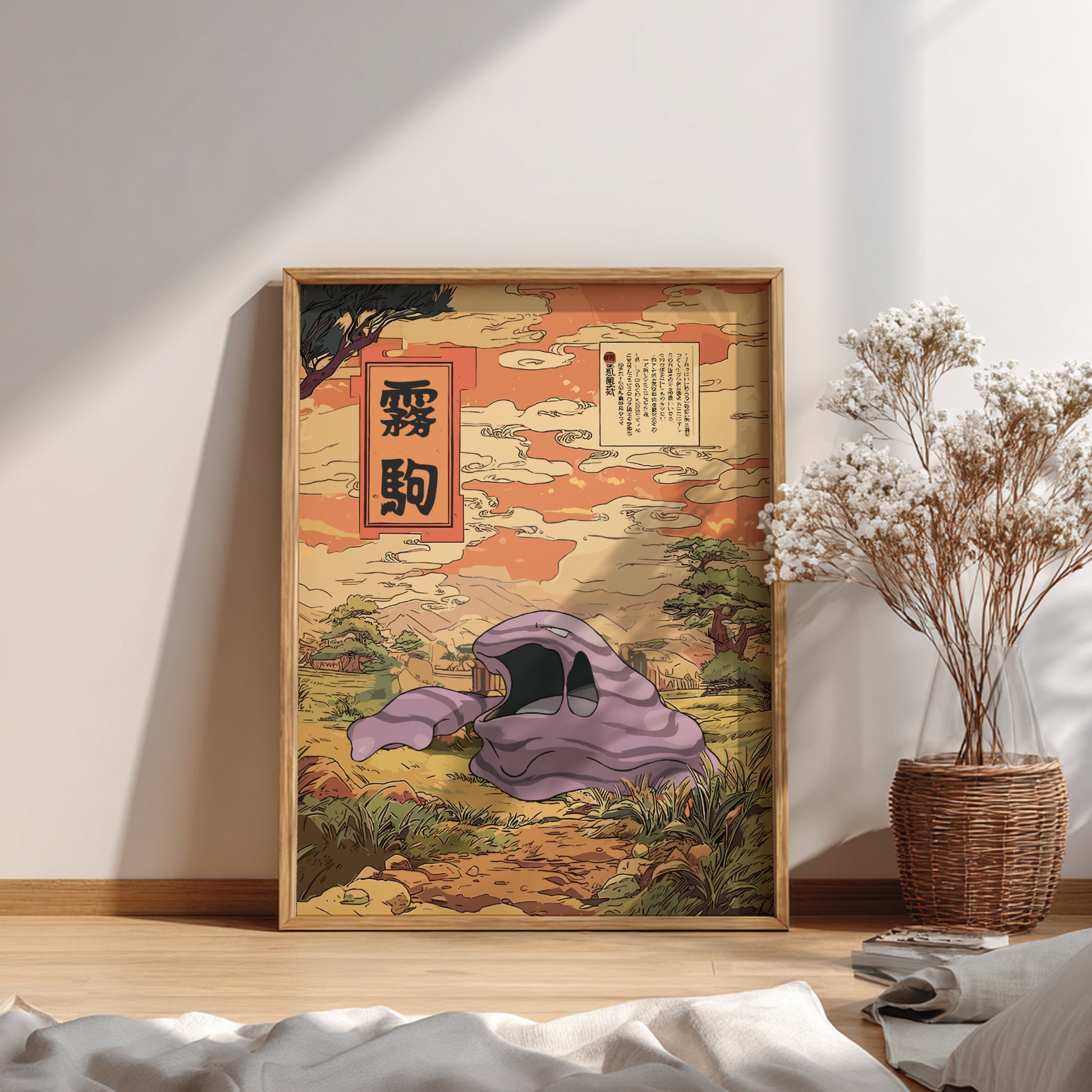 Framed artwork of Muk Pokemon with a landscape scene and text on a wall in a room.