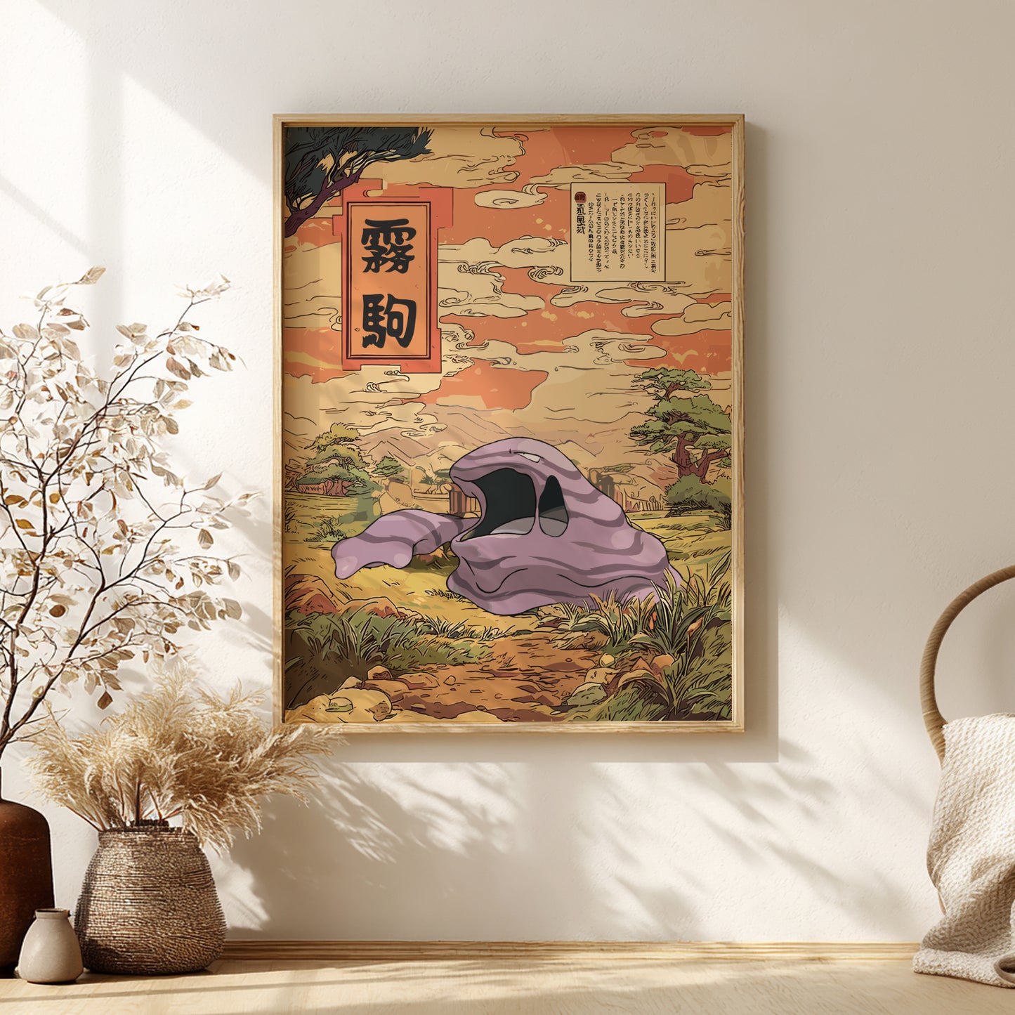 Framed artwork with Muk Pokemon on a landscape background, placed on a wall.