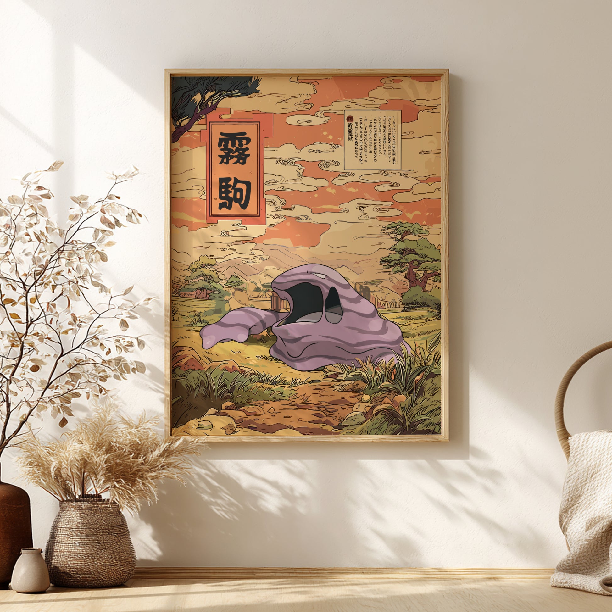 Framed artwork with Muk Pokemon on a landscape background, placed on a wall.
