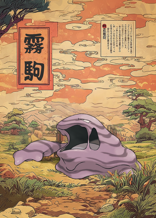 Muk Pokemon in a landscape with traditional Japanese elements