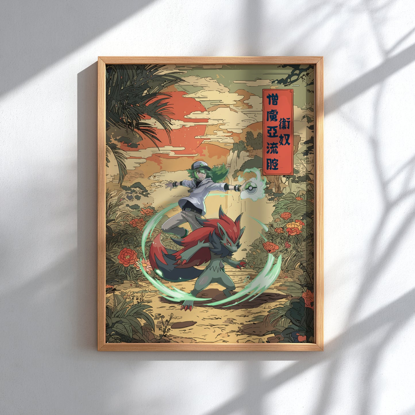 Framed artwork with a stylized illustration of N and Zoroark Pokemon in a jungle setting.