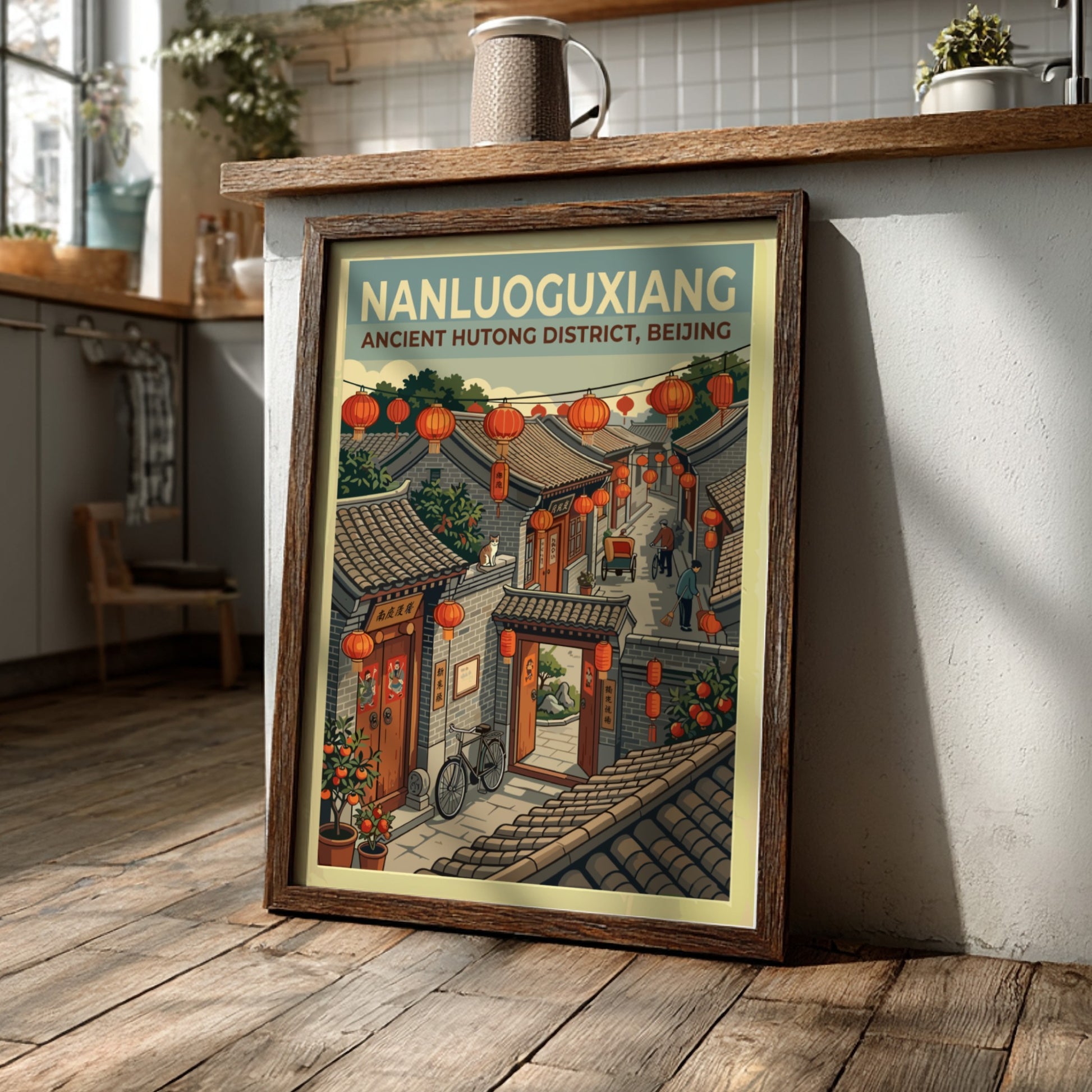 Nanluoguxiang Hutong Beijing travel poster featuring traditional architecture and red lanterns in a vintage