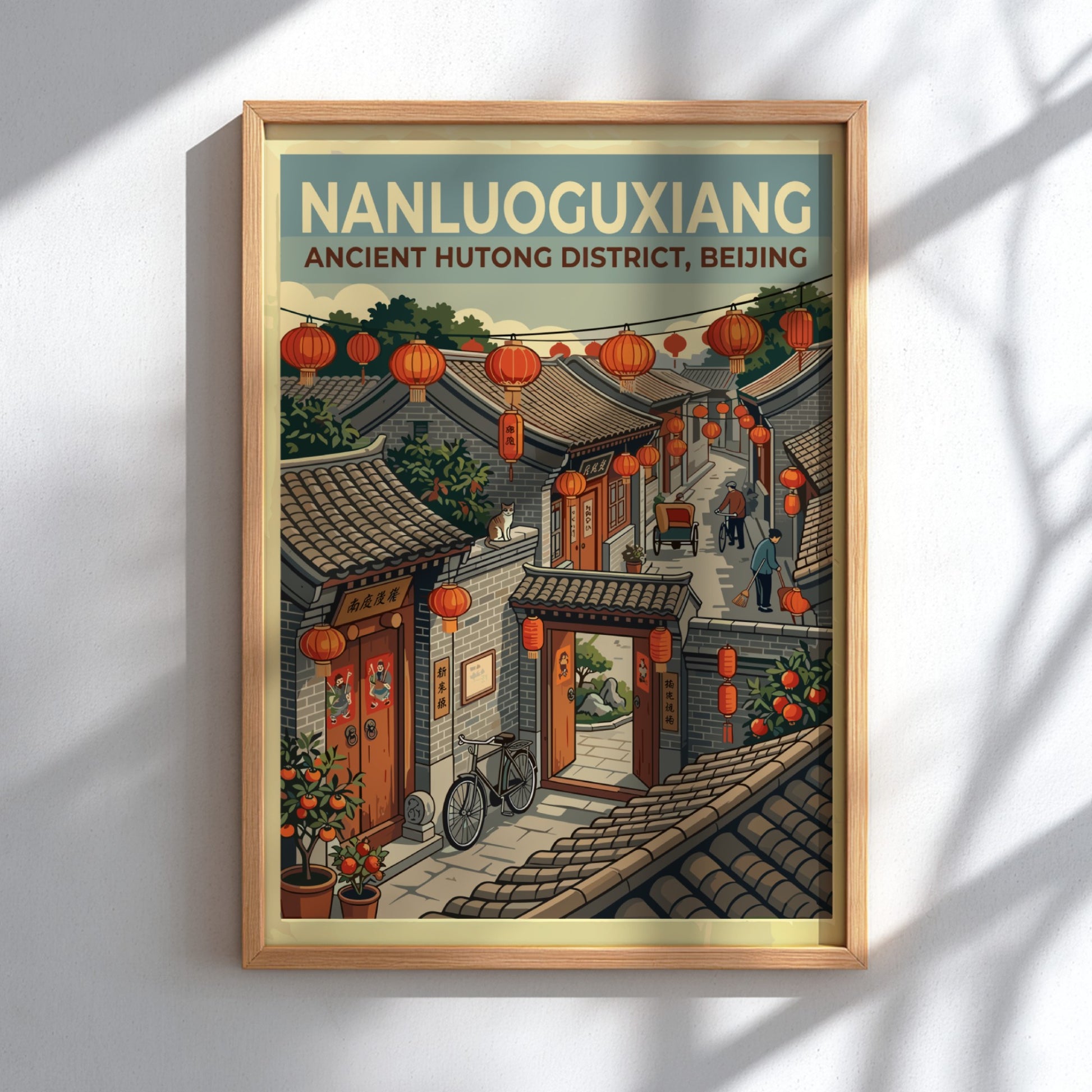 Nanluoguxiang Hutong Beijing travel poster featuring traditional architecture and red lanterns in a vintage