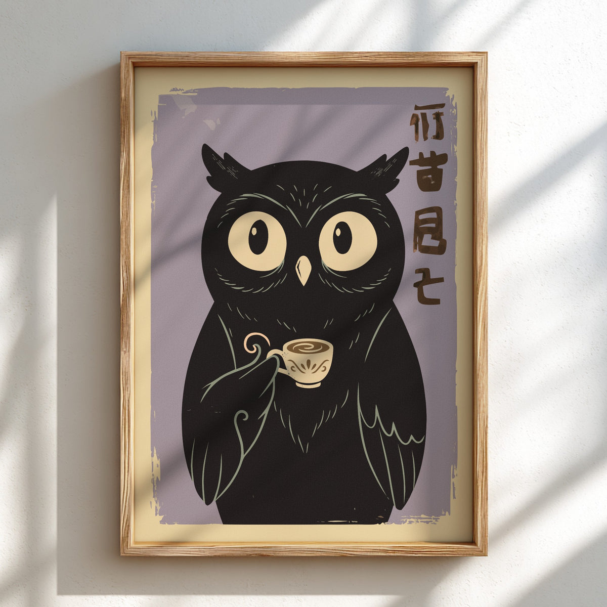 A framed art print featuring a stylized black owl with large cream eyes holding a small cup, set against a muted lavender background with vertical brown characters on the right. The print is housed in a light natural wood frame and hangs on a white wall with soft diagonal shadows.